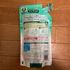 かんたんマイペット　リビング用洗剤　詰め替え用未開封の画像