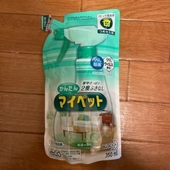 かんたんマイペット　リビング用洗剤　詰め替え用未開封