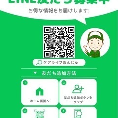 フェンス・ラティス設置取付 - 地元のお店