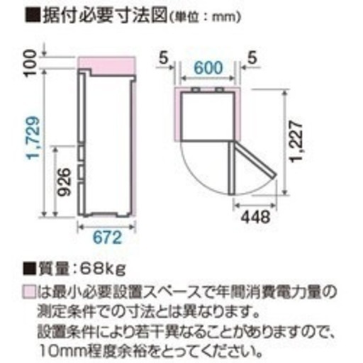 27日まで限定値下げ！　AQUA AQR-361E 冷蔵庫　4ドア　黒　ブラック　冷凍庫