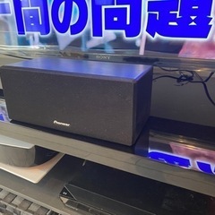 Pioneer SX-SWR2 スピーカーの画像