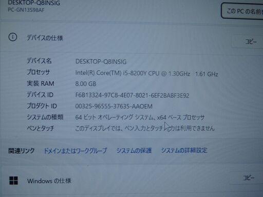 NEC PC-GN13S98F