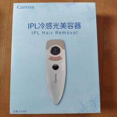 IPL冷感光脱毛器の画像