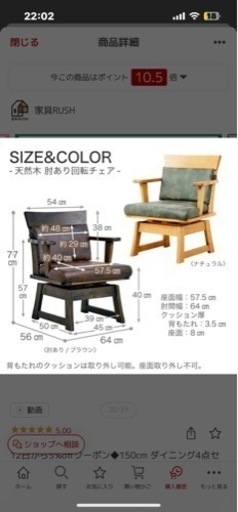 ダイニンテーブルセット　