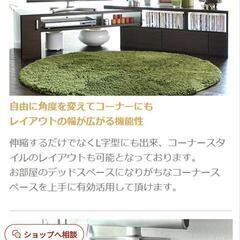 テレビ台　伸縮の画像