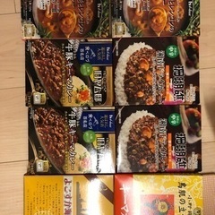 レトルトカレー8個5種