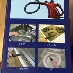 スチーム　サンダー　　高圧蒸気スチームクリーナーの画像