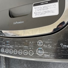 三ツ星貿易 全自動 洗濯機 ルプルミエール 7kg 風乾燥機能 ワイド洗濯槽 LKW-7S 2021年製の画像