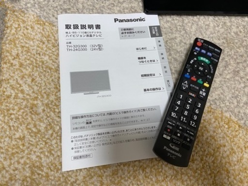 テレビ　Panasonic 32インチ　TH-32G300
