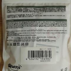【未使用】Ladies　トレーニングメッシュマスクの画像