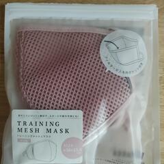【未使用】Ladies　トレーニングメッシュマスク