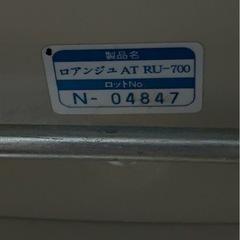 【取引中】combi オートスイング　ロアンジュAT RU-700の画像