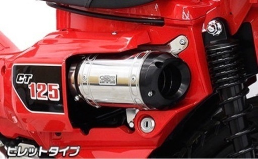 WirusWin ウイルズウィン D-プライムエアクリーナーキット 吸気口部分：ビレットタイプ CT125・ハンターカブ