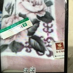   引渡済新古品　未使用　京都西川　ローズ毛布　ファー毛布  