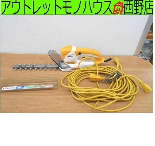 リョービ ヘッジトリマ 刈込幅 210mm  HT-2110 生垣バリカン RYOBI 札幌市 西区 西野店