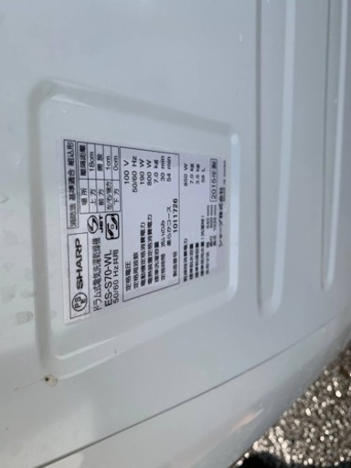 850番 シャープ✨全自動電気洗濯機✨ES-S70-WL‼️