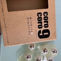 マッサージ用品の画像