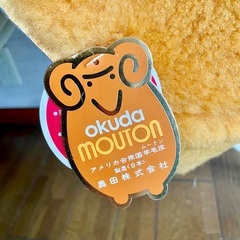 [okuda mouton] 黄色のシープスキン/羊毛皮 アメリ...