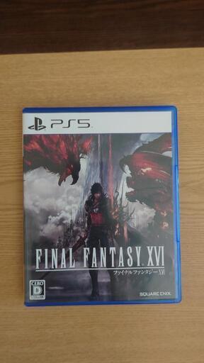 PS5用ソフト ファイナルファンタジー16