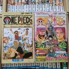 ワンピース　1〜95巻の画像