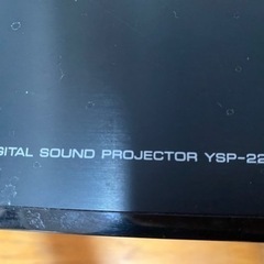 YAMAHA YSP2200 サウンドバー　サウンドプロジェクターの画像