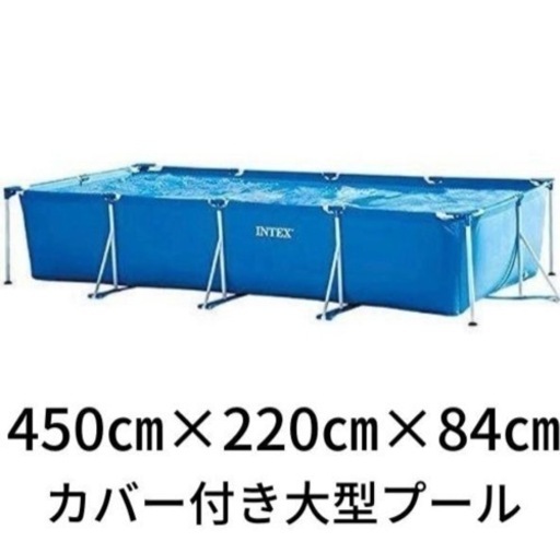 INTEX 大型　プール　カバー　フィルターポンプ　カートリッジ付き