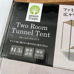ドンキのテント4-5人用 1回だけ使用の画像