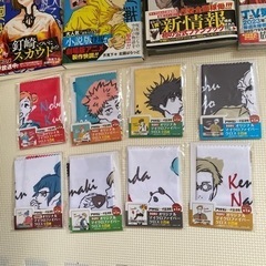 呪術廻戦　全巻0〜23巻+公式ファンブック+劇場版0.5巻+アリナミンファイバークロス全8種の画像