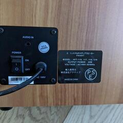 【3/11まで】スピーカーの画像