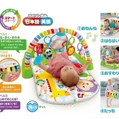 フィッシャープライス(fisher price) あんよでキック! バイリンガル・ピアノジム 【0カ月~】の画像