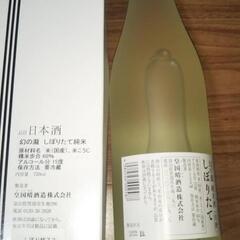 2本セットの画像