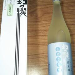 2本セットの画像