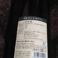 2本セットの画像