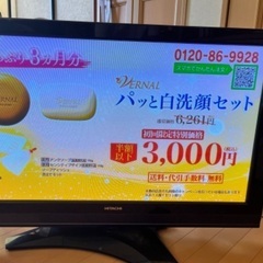 日立　42型　プラズマテレビ　完動品の画像