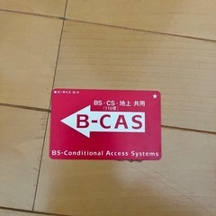 日立　42型　プラズマテレビ　完動品の画像