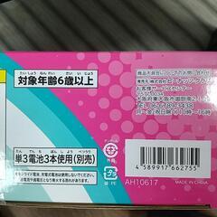 電動 ギア ブロック コースターの画像