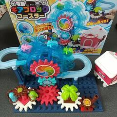 電動 ギア ブロック コースターの画像