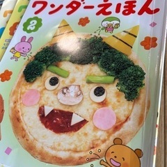 美品‼️絵本20冊　年少さん〜年中さんの画像