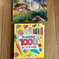 美品‼️絵本20冊　年少さん〜年中さんの画像
