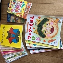 美品‼️絵本20冊　年少さん〜年中さん
