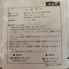木製ベビーサークルの画像