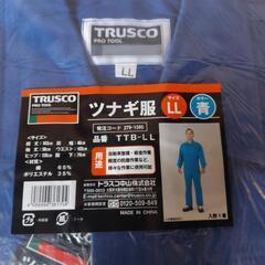 トラスコ中山ツナギ服サイズLLカラーブルー新品未使用の画像