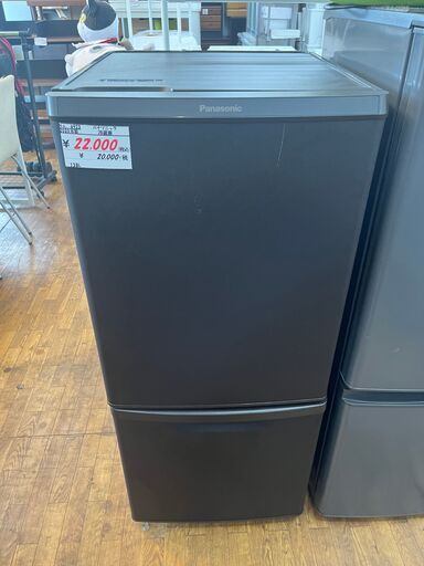 【リサイクルショップどりーむ鹿大前店】No.6923　冷蔵庫　パナソニック　Panasonic　2020年製　高年式　美品　138L