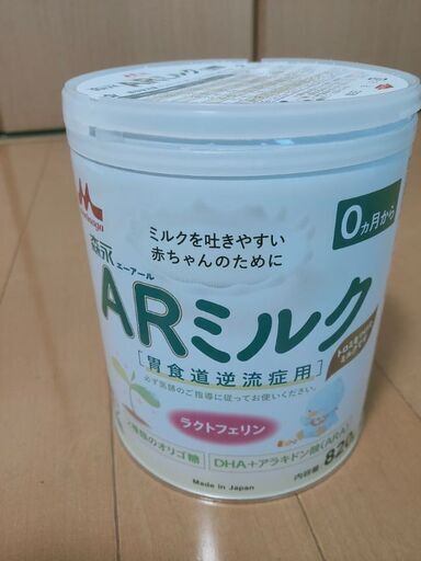 3本　森永 ARミルク(胃食道逆流症用) 41ZA2zD71iL.jpg_BO30,255,255,