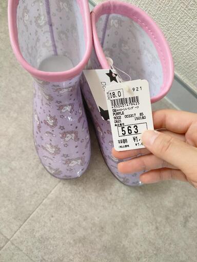 キッズの長靴☆未使用☆18センチ