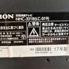 【動作問題なし】ORION 32型液晶テレビの画像