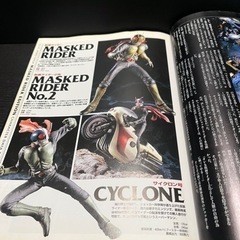 最終値引き‼️入手困難‼️S.I.C HERO SAGA仮面ライダーVoL 1の画像