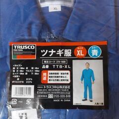 トラスコ中山ツナギ服サイズLL新品未使用の画像