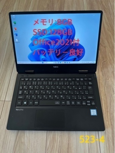 523-4★Office2021&Windows11搭載！大容量SSD搭載！超軽量921g！狭額縁12.5型FHD液晶スタイリッシュPC！ VersaPro VH VKT12/H-3 i5-7Y54 8G 128G★