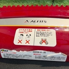 ルームランナー  MAX10km/h ランニングマシン 2316 AFR2316 アルインコの画像